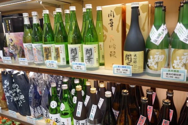 栃木県の銘酒がたくさん
