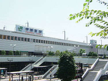 宇都宮駅