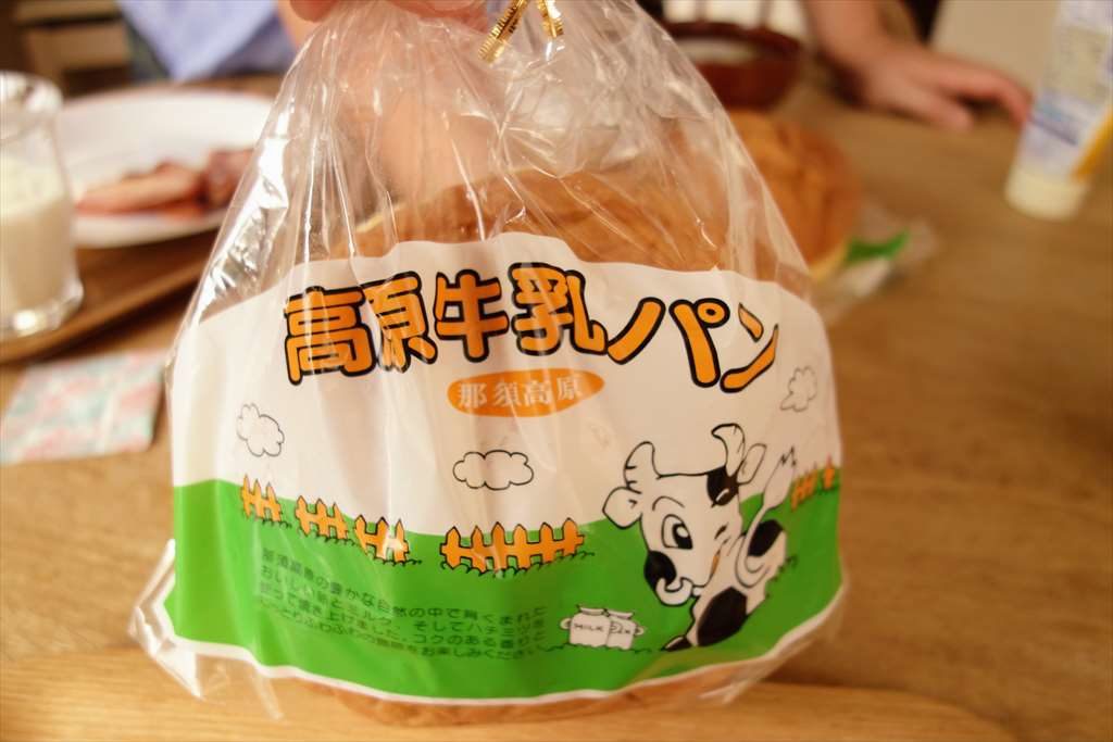 千本松牧場の高原牛乳パン